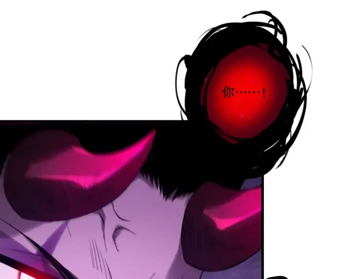 《死灵法师！我即是天灾》第219话 我的实力，早已经今非昔比了！图79