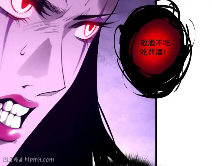 《死灵法师！我即是天灾》第219话 我的实力，早已经今非昔比了！图80