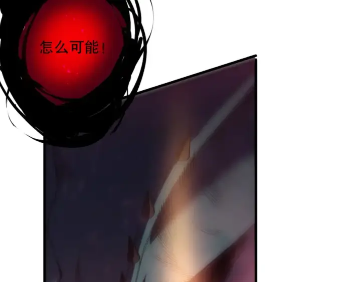 《死灵法师！我即是天灾》第220话 恶魔精英小队拦截图101