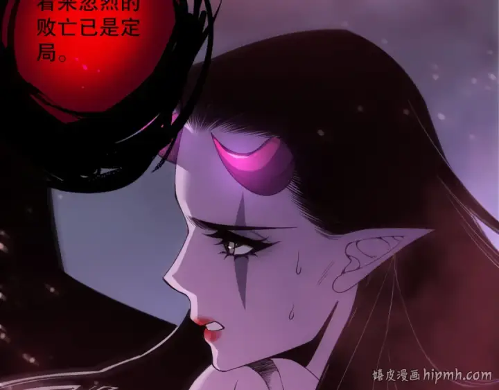《死灵法师！我即是天灾》第220话 恶魔精英小队拦截图104