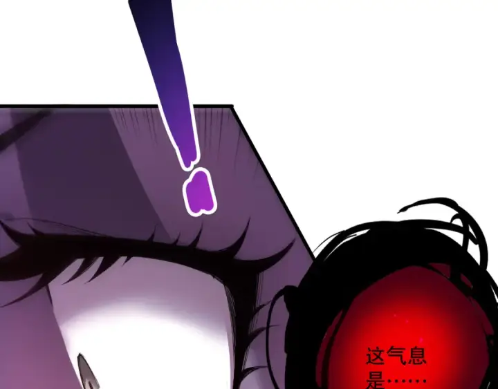 《死灵法师！我即是天灾》第220话 恶魔精英小队拦截图107