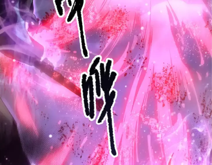 《死灵法师！我即是天灾》第220话 恶魔精英小队拦截图123