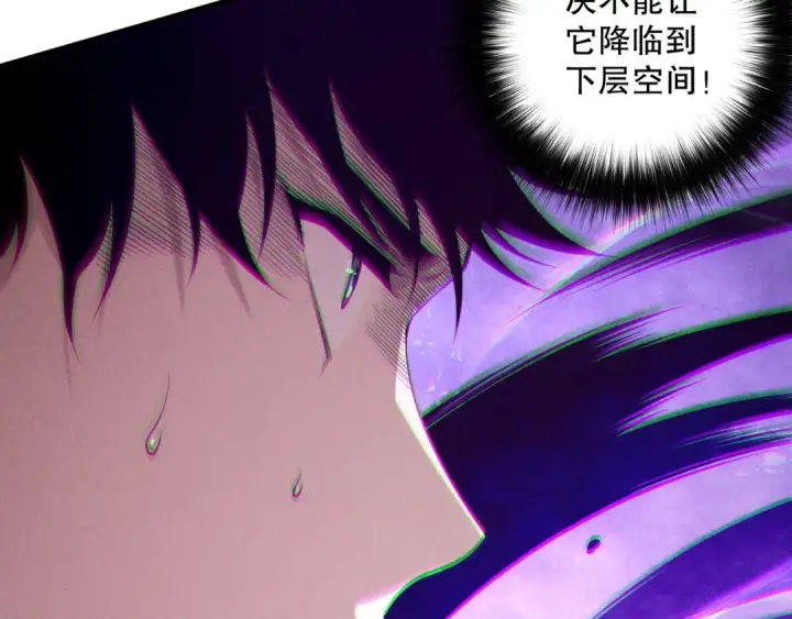 《死灵法师！我即是天灾》第220话 恶魔精英小队拦截图137
