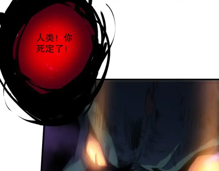 《死灵法师！我即是天灾》第220话 恶魔精英小队拦截图145