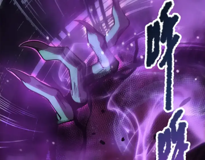《死灵法师！我即是天灾》第220话 恶魔精英小队拦截图148