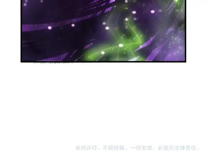 《死灵法师！我即是天灾》第220话 恶魔精英小队拦截图153