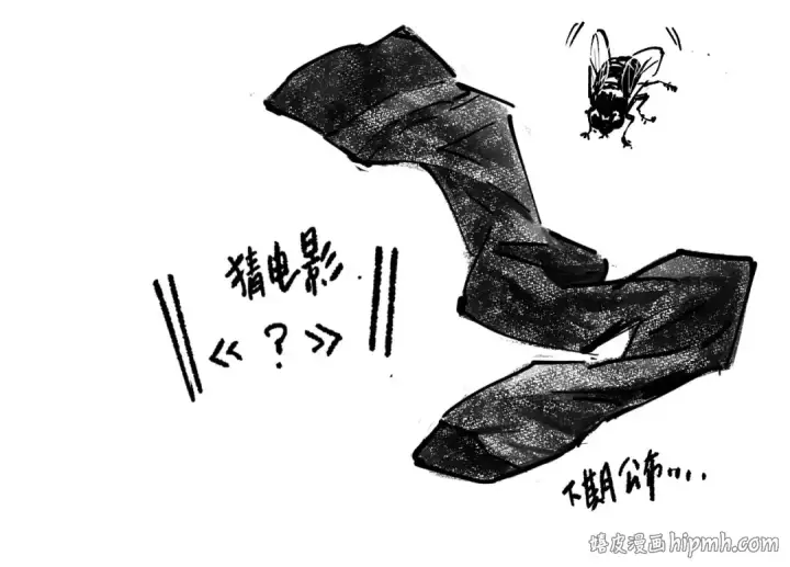 《死灵法师！我即是天灾》第220话 恶魔精英小队拦截图154