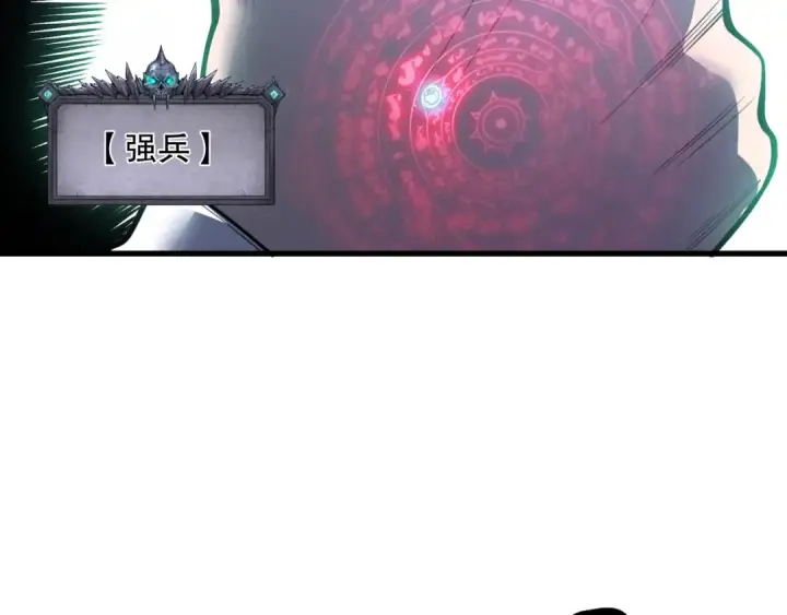 《死灵法师！我即是天灾》第220话 恶魔精英小队拦截图73