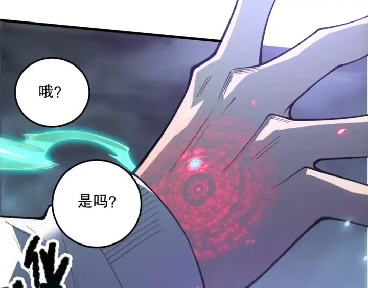 《死灵法师！我即是天灾》第220话 恶魔精英小队拦截图77