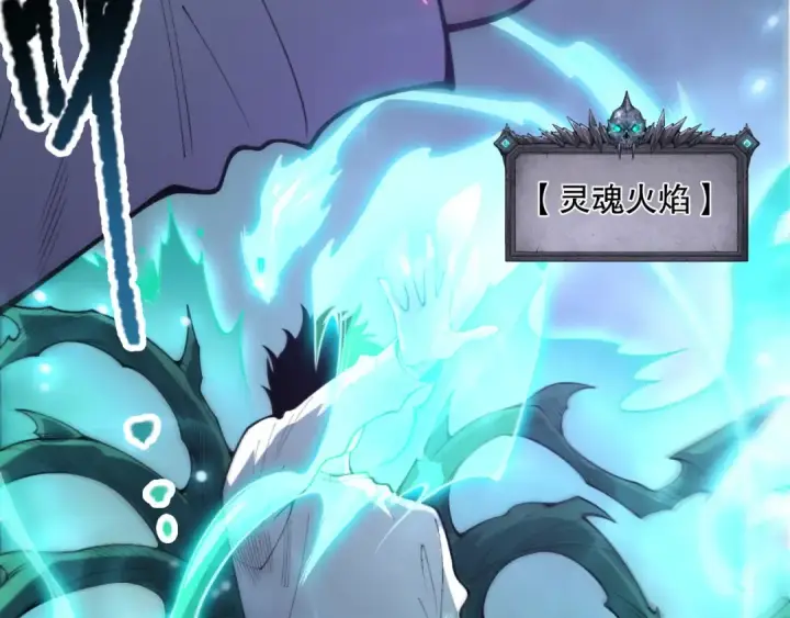 《死灵法师！我即是天灾》第220话 恶魔精英小队拦截图78