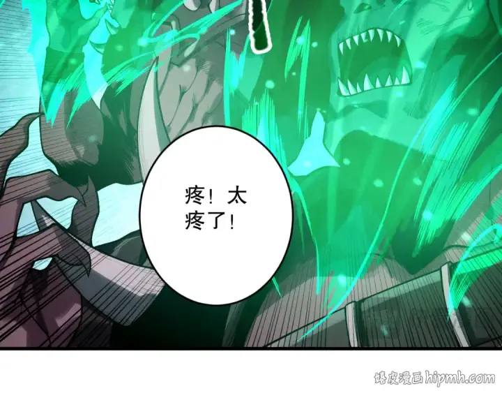 《死灵法师！我即是天灾》第220话 恶魔精英小队拦截图88