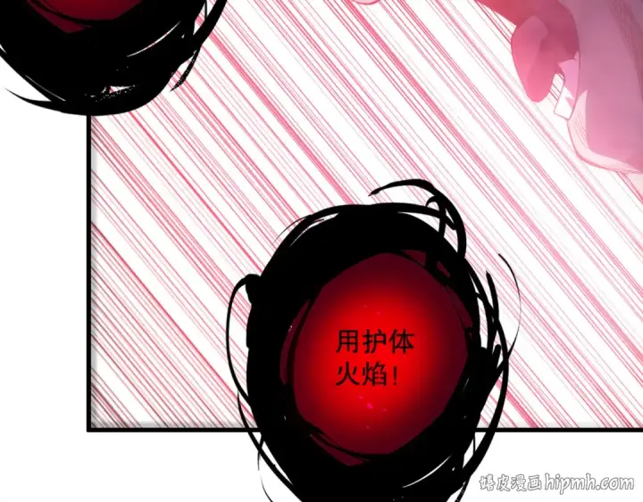 《死灵法师！我即是天灾》第220话 恶魔精英小队拦截图96
