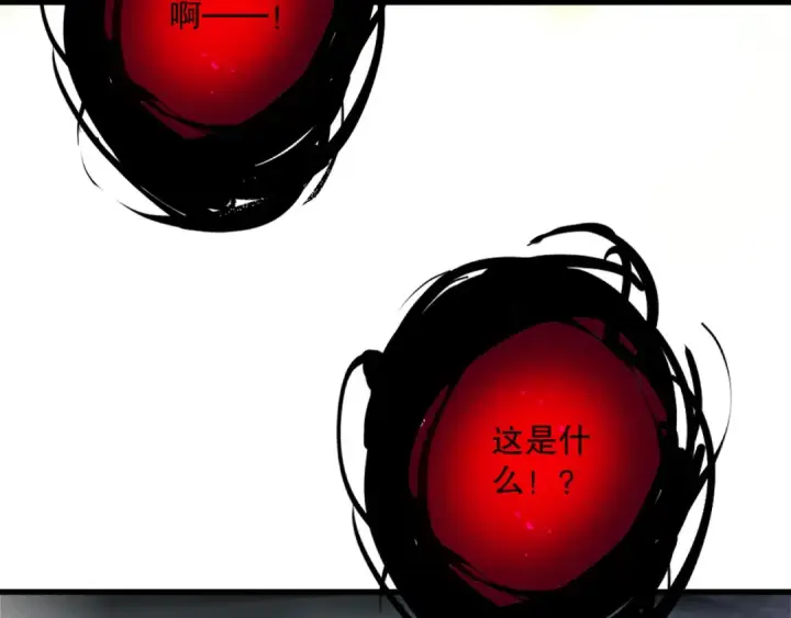 《死灵法师！我即是天灾》第221话  神格碰撞！图13