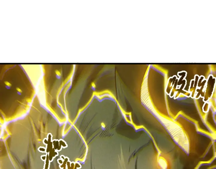 《死灵法师！我即是天灾》第221话  神格碰撞！图142
