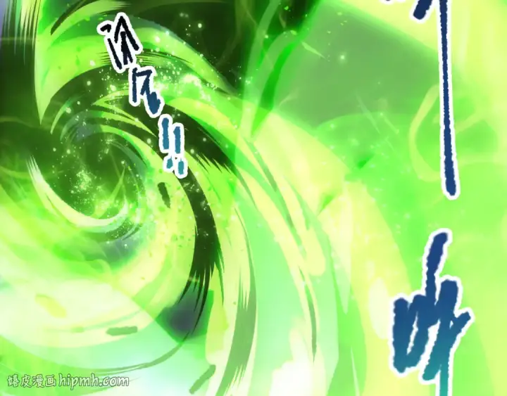 《死灵法师！我即是天灾》第221话  神格碰撞！图16