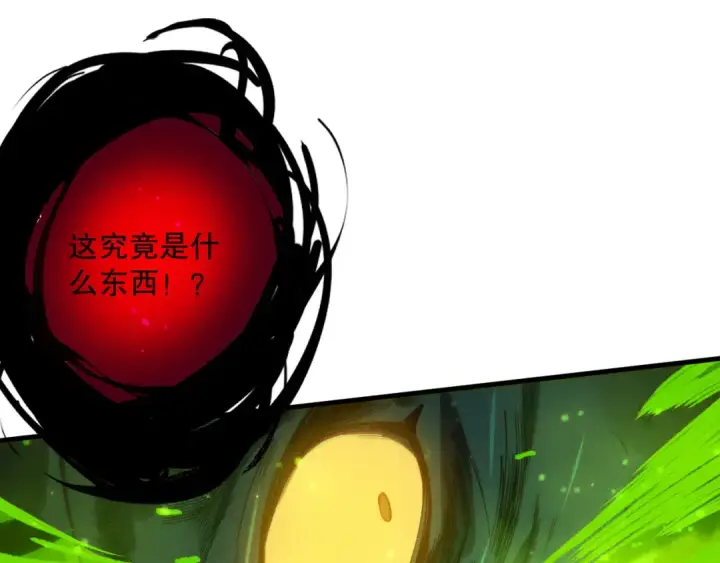 《死灵法师！我即是天灾》第221话  神格碰撞！图27