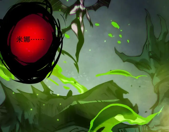 《死灵法师！我即是天灾》第221话  神格碰撞！图33