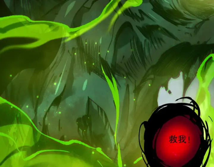《死灵法师！我即是天灾》第221话  神格碰撞！图34