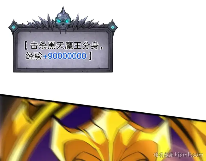 《死灵法师！我即是天灾》第221话  神格碰撞！图48