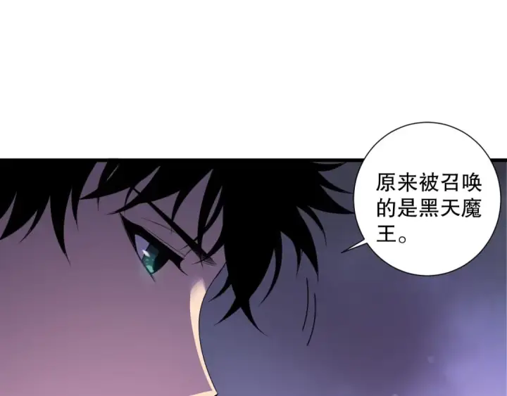 《死灵法师！我即是天灾》第221话  神格碰撞！图52