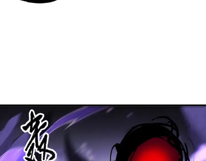 《死灵法师！我即是天灾》第221话  神格碰撞！图61