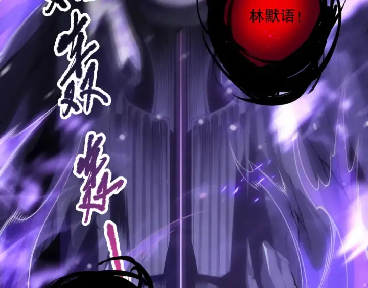 《死灵法师！我即是天灾》第221话  神格碰撞！图62