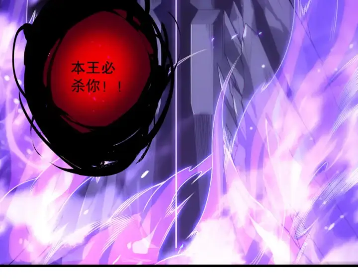 《死灵法师！我即是天灾》第221话  神格碰撞！图63