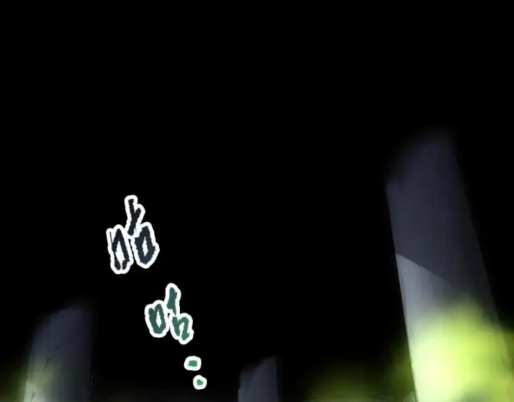 《死灵法师！我即是天灾》第221话  神格碰撞！图65