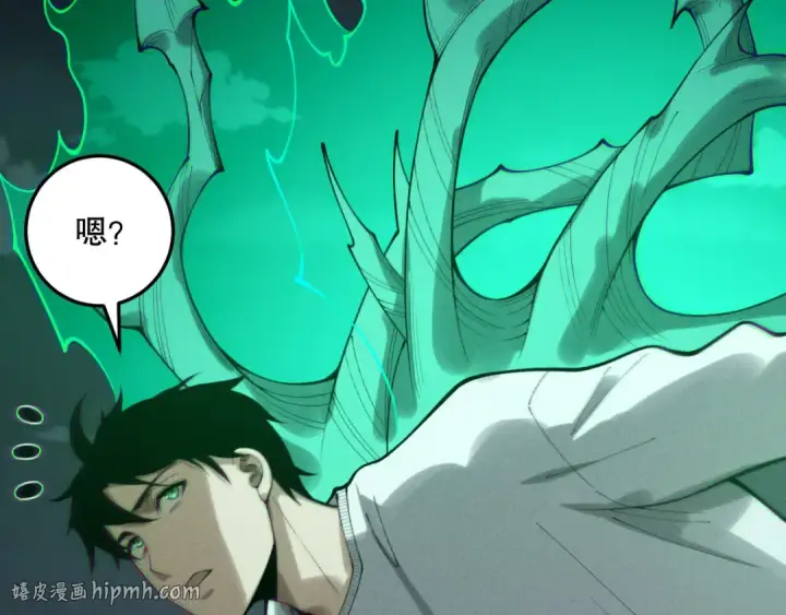 《死灵法师！我即是天灾》第221话  神格碰撞！图72