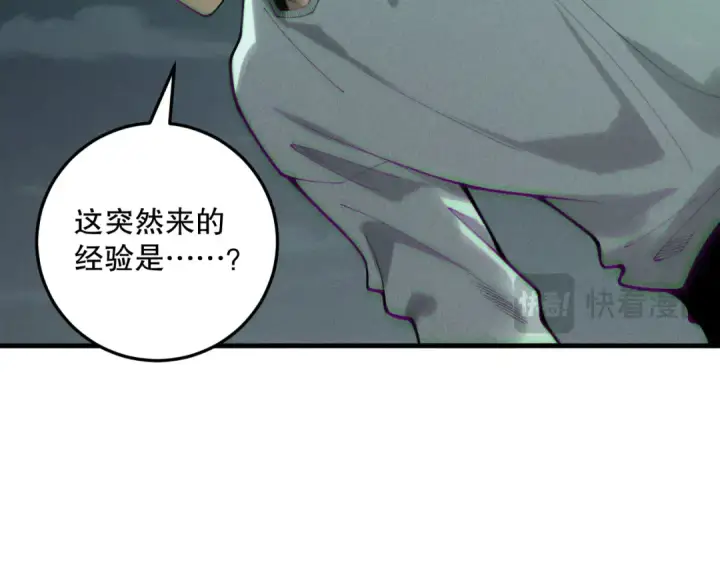 《死灵法师！我即是天灾》第221话  神格碰撞！图73