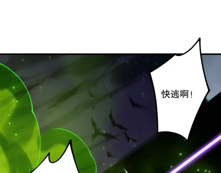 《死灵法师！我即是天灾》第221话  神格碰撞！图77