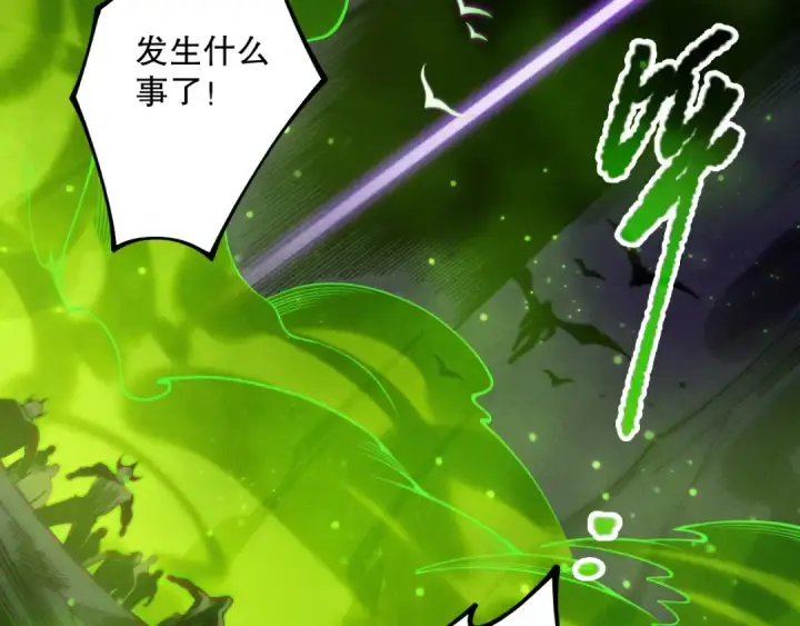 《死灵法师！我即是天灾》第221话  神格碰撞！图78