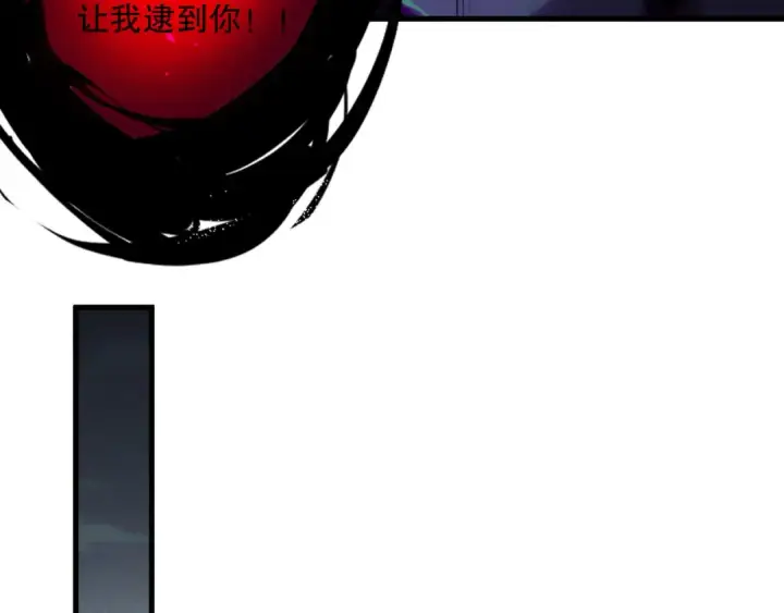 《死灵法师！我即是天灾》第221话  神格碰撞！图84