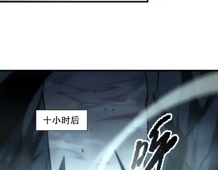 《死灵法师！我即是天灾》第221话  神格碰撞！图89