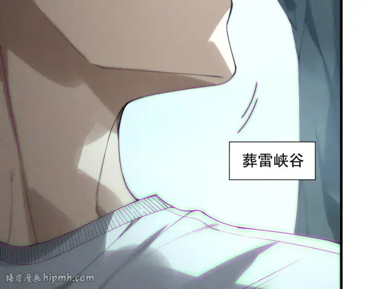 《死灵法师！我即是天灾》第221话  神格碰撞！图96