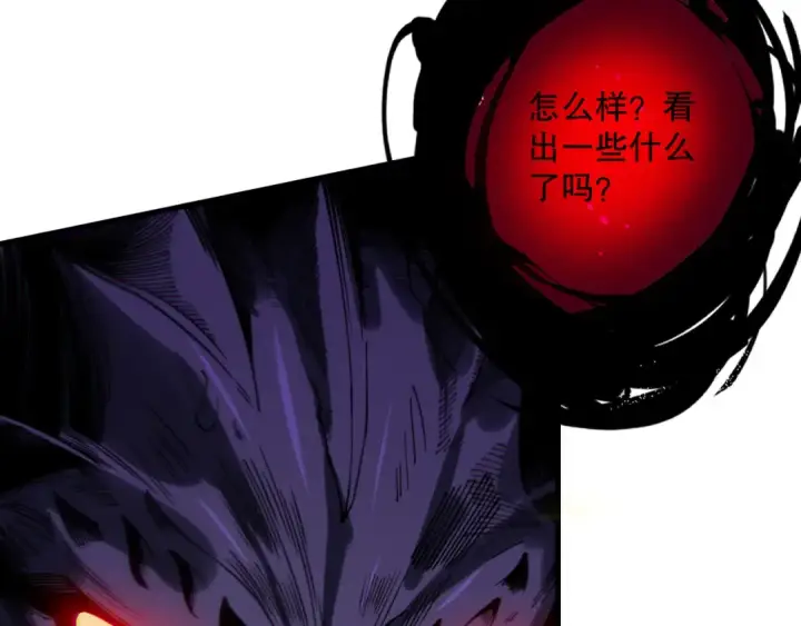 《死灵法师！我即是天灾》第222话  雷光神兽图101