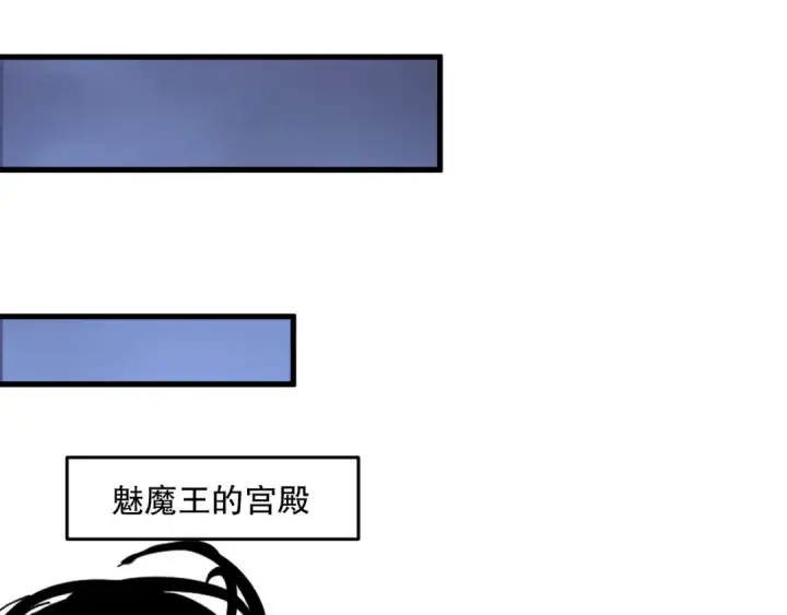 《死灵法师！我即是天灾》第222话  雷光神兽图116