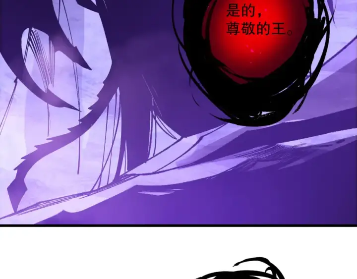 《死灵法师！我即是天灾》第222话  雷光神兽图119