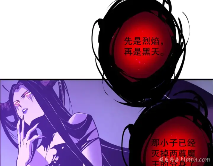 《死灵法师！我即是天灾》第222话  雷光神兽图120