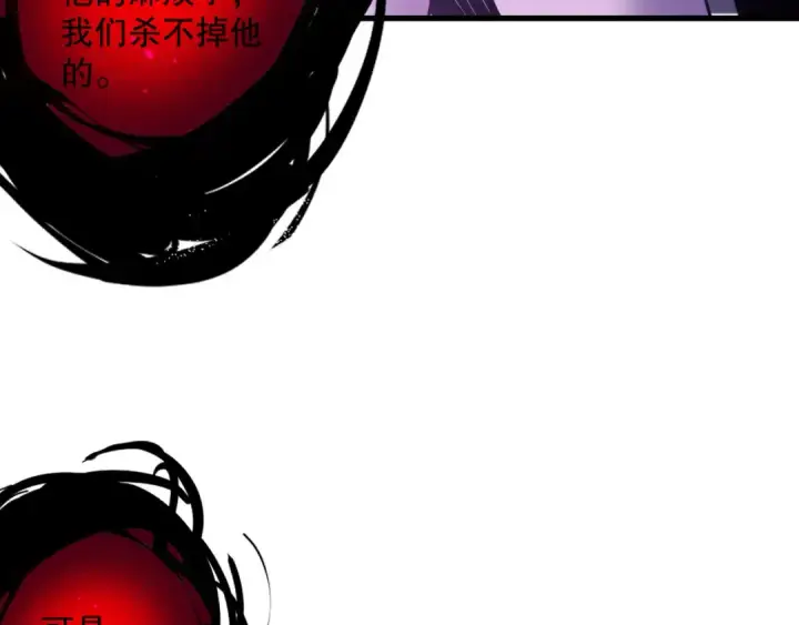 《死灵法师！我即是天灾》第222话  雷光神兽图122