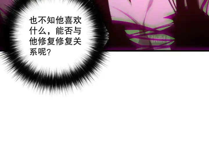 《死灵法师！我即是天灾》第222话  雷光神兽图131