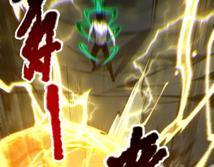 《死灵法师！我即是天灾》第222话  雷光神兽图25