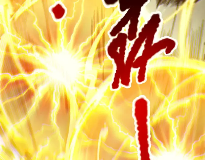 《死灵法师！我即是天灾》第222话  雷光神兽图26