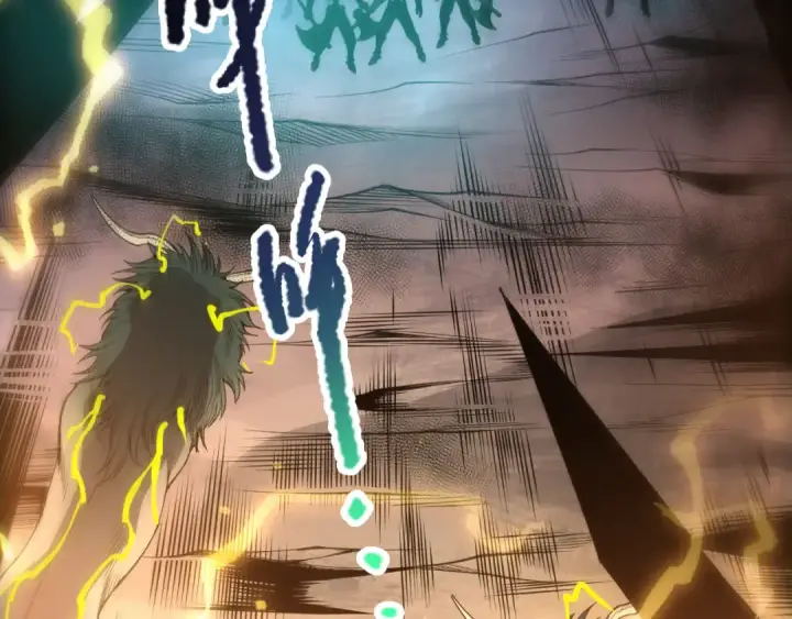 《死灵法师！我即是天灾》第222话  雷光神兽图36