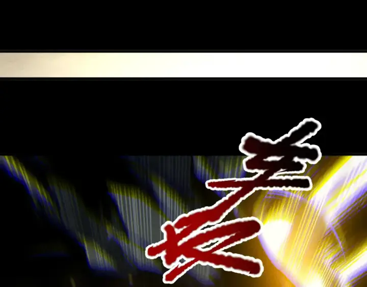 《死灵法师！我即是天灾》第222话  雷光神兽图58