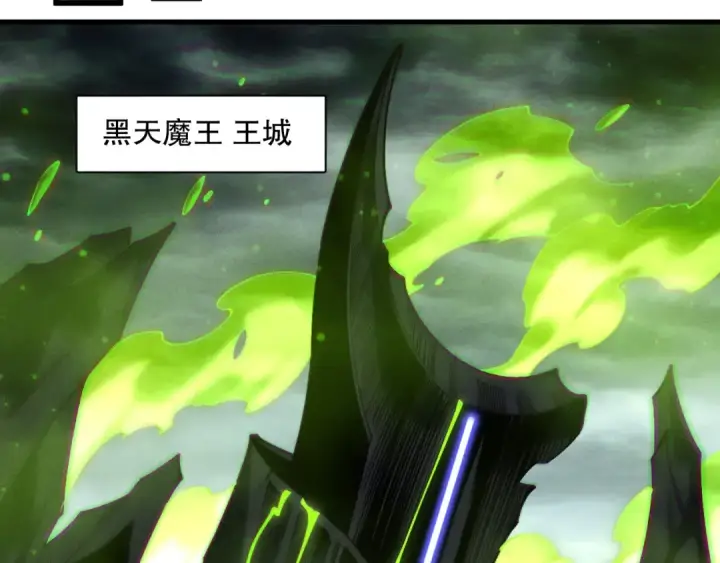 《死灵法师！我即是天灾》第222话  雷光神兽图69
