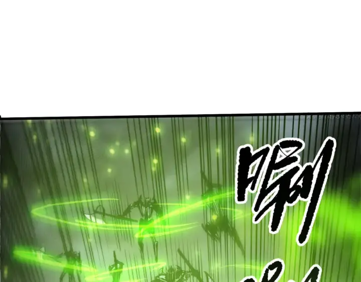 《死灵法师！我即是天灾》第223话 斩杀！图110