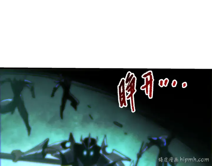 《死灵法师！我即是天灾》第223话 斩杀！图128