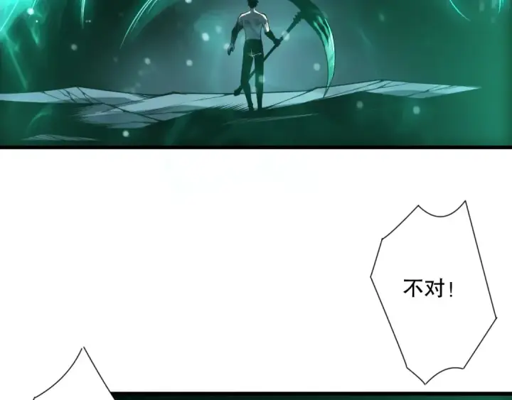 《死灵法师！我即是天灾》第223话 斩杀！图149