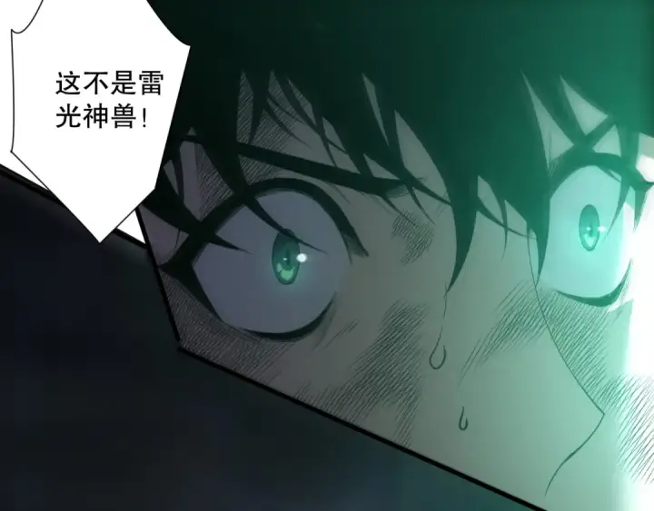 《死灵法师！我即是天灾》第223话 斩杀！图150